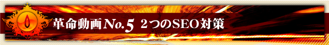 vNo.5@2SEO΍