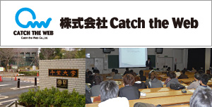 Catch the WebAtw