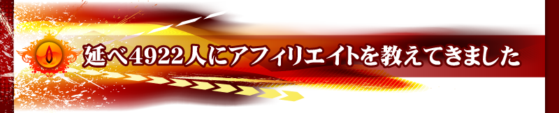 ׂSXQQlɃAtBGCgĂ܂