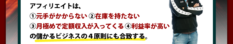 iC[W