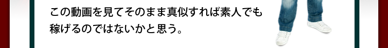 iC[W