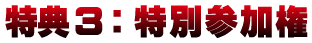 T3